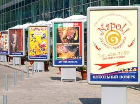 Баннерная реклама «Banner Print» , фотография 3