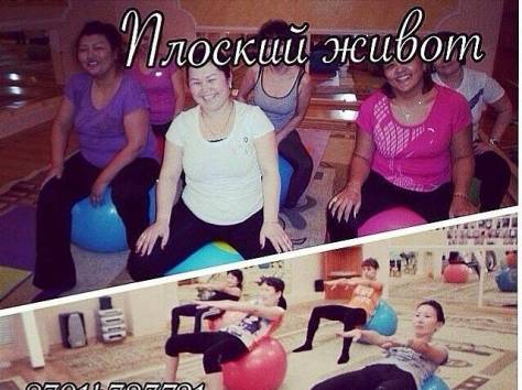 Fa Fitness Class - Центр Коррекции  Фигуры, фотография 1