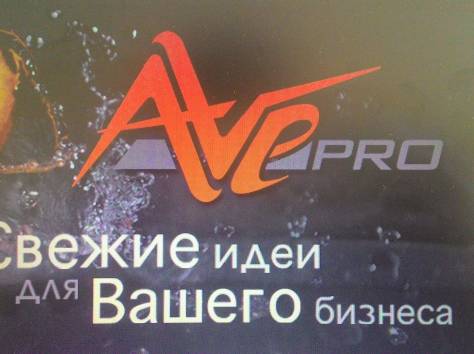 Рекламно-производственная компания, фотография 1