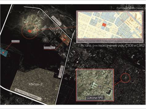 Инвестиционный проект, промышленная база, фотография 1