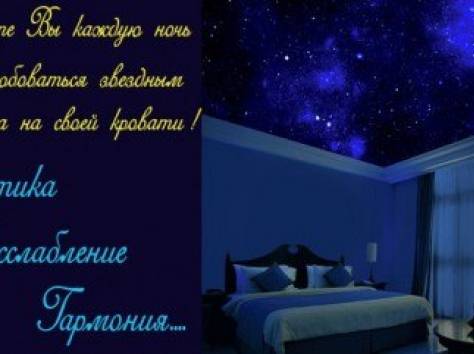 НОВИНКА! Новое направление в оформлении интерьеров!, фотография 2