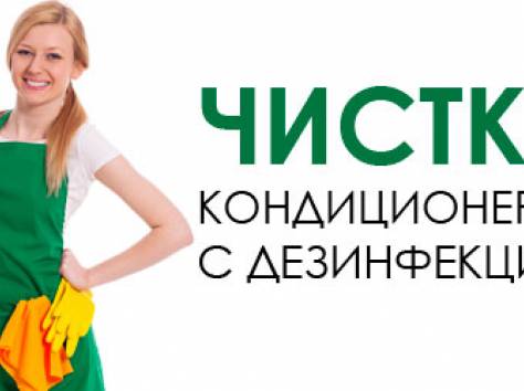 Ремонт кондиционеров, фотография 2