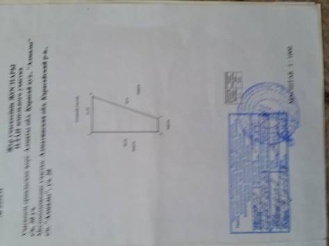 Продам 6соток, farik_1975@mail.ru, фотография 2