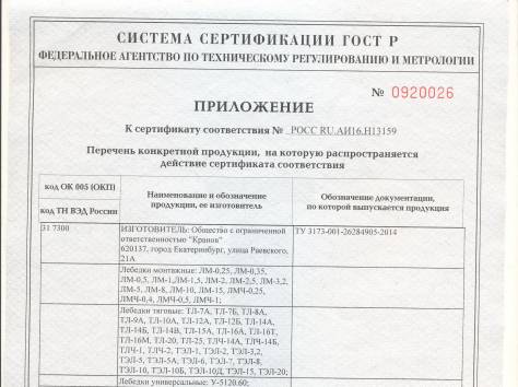 Продам лебедку ТЛ-14Б, фотография 3