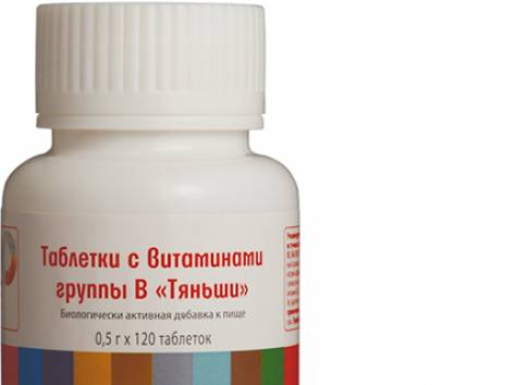 Комплекс Витаминов группы В , фотография 1