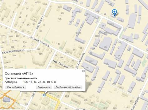 Страховая компания НСК. Автострахование., фотография 1