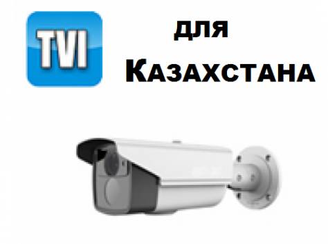 Видеонаблюдение. Монтаж. Проектирование, фотография 2