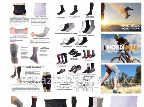 BISON. Требуется доктор, врач или ортопед на работу., фотография 2