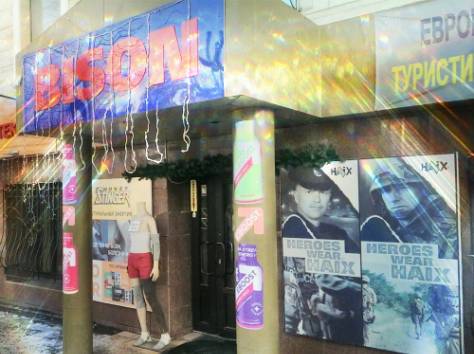 BISON. Купить женское нижнее белье от Victoria’s Secret в Алматы., фотография 2