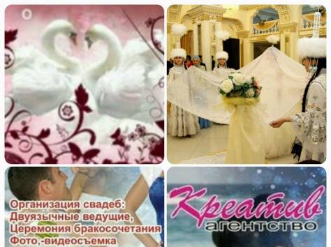 организация свадеб и всех праздников!!!, фотография 1