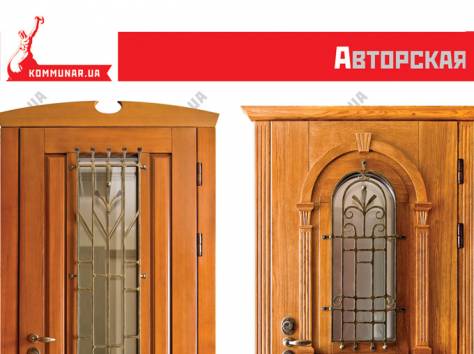 Стальные двери Коммунар , фотография 1