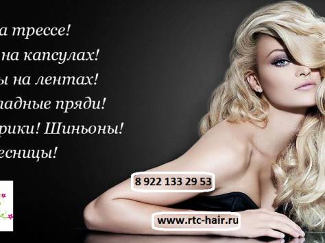 Натуральные волосы на заколках , фотография 1