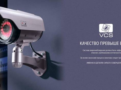 Монтаж и установка видеонаблюдения и охрано-пожарнных систем, фотография 4