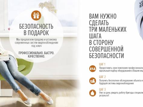 Монтаж и установка видеонаблюдения и охрано-пожарнных систем, фотография 5