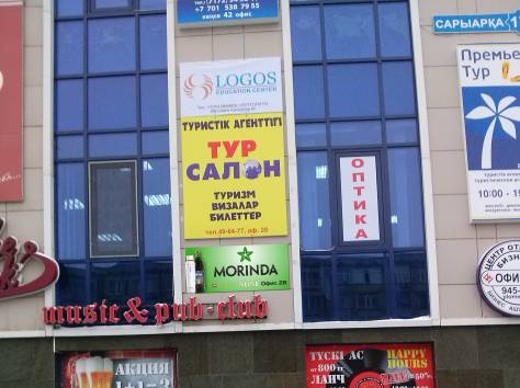 Официальное открытие офиса-склада 