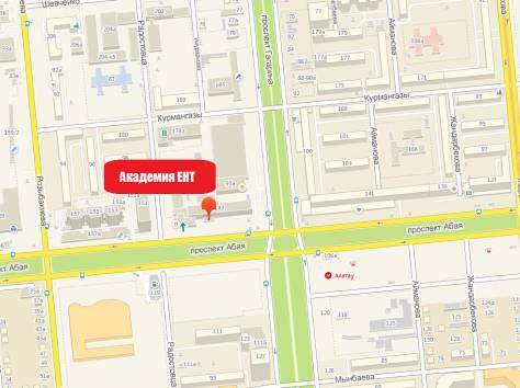 Подготовка к ЕНТ по математике. Экспресс-курс «+12 баллов за 36 уроков»., фотография 1