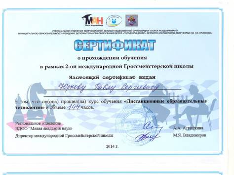 Ваш ребёнок еще не играет в шахматы? - МЫ НАУЧИМ!, фотография 5