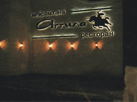 Рекламное агентство Шеберхана неон студио , фотография 2