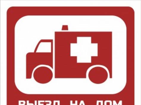 Ремонт компьютеров ноутбуков Программное Обеспечения, фотография 1