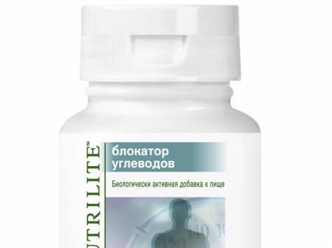 Amway , фотография 2