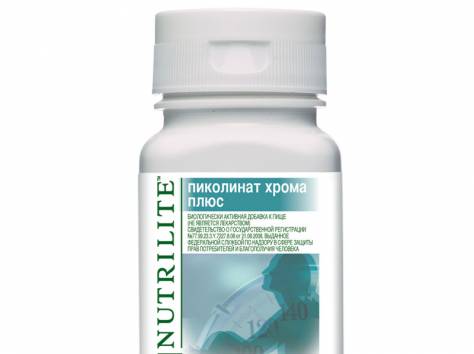 Amway , фотография 3