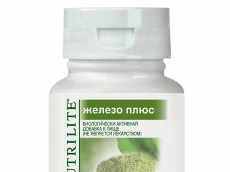 Amway , фотография 4