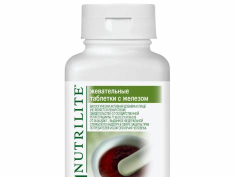 Amway , фотография 5