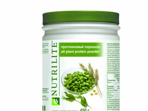 Amway , фотография 7