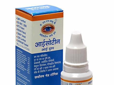 Isotine / Айсотин глазные капли, фотография 1