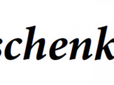 Углубленные курсы «Менеджера по туризму + Визовый отдел», фотография 1