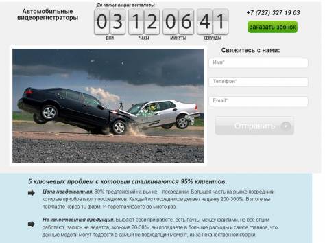 Разработка Landing Page, с нами просто, без предоплаты., фотография 1