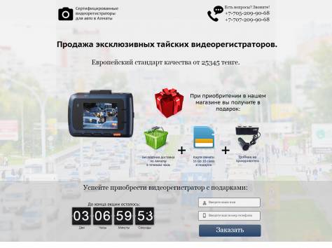 Разработка Landing Page, с нами просто, без предоплаты., фотография 5