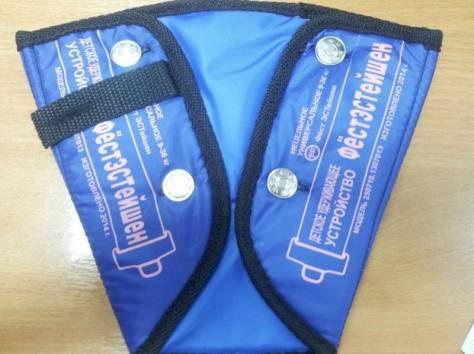 продается детское удерживающее устройство -ремень в Караганде , фотография 1