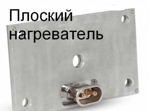 НАГРЕВАТЕЛИ ПЛОСКИЕ. Гарантия. КАЧЕСТВО! от 1штуки! Актау, фотография 1