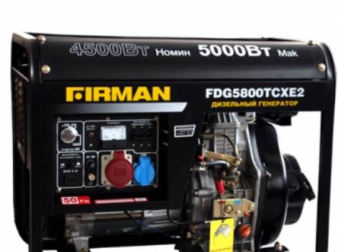 Дизельный генератор FIRMAN FDG5800TCXE2, фотография 1