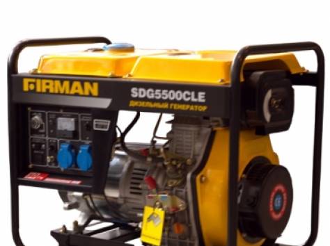 Генератор дизельный FIRMAN SDG5500CLE, фотография 1