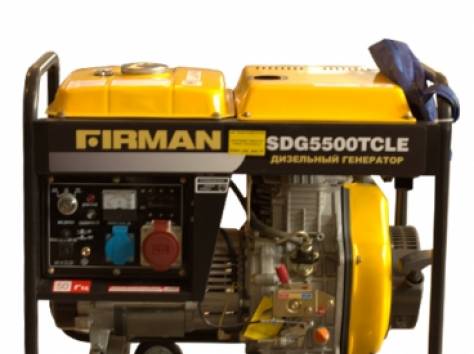 Генератор дизельный FIRMAN SDG5500TCLE, фотография 1