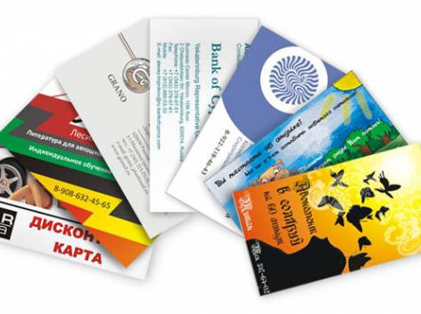 ВИЗИТКИ, фотография 1