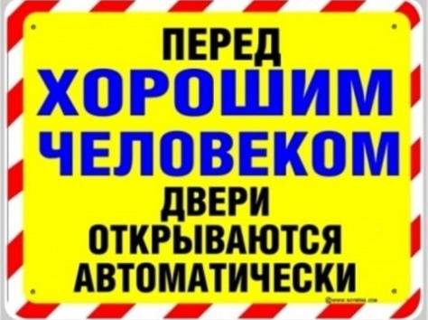 Специалист по рекламе и маркетингу (без опыта), фотография 1