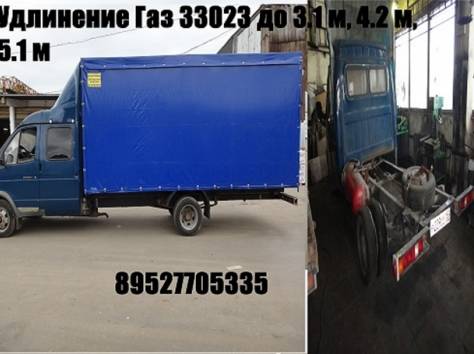 Удлинить газель переоборудование Газель Фермер Газ 3302 Удлиненная газель Газ 33023, фотография 1