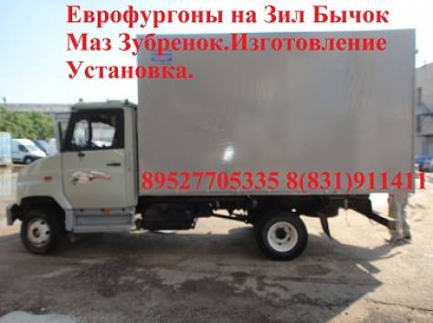 Удлинить Маз Зубренок  переоборудовать Зил Бычок 5301 Камаз 4308, фотография 2
