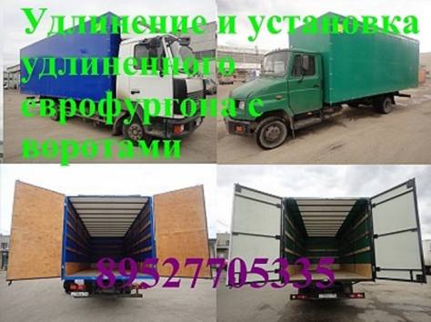 Удлинить Маз Зубренок  переоборудовать Зил Бычок 5301 Камаз 4308, фотография 3