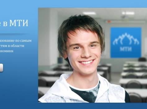 МОСКОВСКИЙ ТЕХНОЛОГИЧЕСКИЙ ИНСТИТУТ (МТИ) в г.АСТАНА! , фотография 5