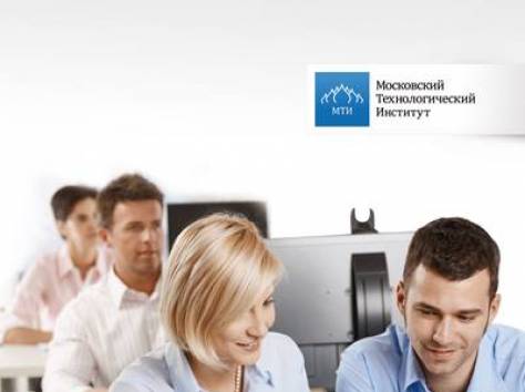 МОСКОВСКИЙ ТЕХНОЛОГИЧЕСКИЙ ИНСТИТУТ (МТИ) в г.АСТАНА! , фотография 6