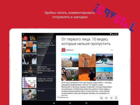 Разработка сайтов WebCrystal, фотография 4