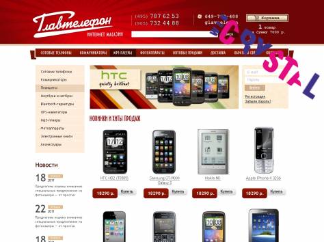 Разработка сайтов WebCrystal, фотография 11