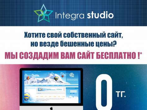 Профессиональное создание landing page, фотография 3