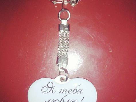 Брелок в виде ГОС НОМЕРА АВТО, фотография 2