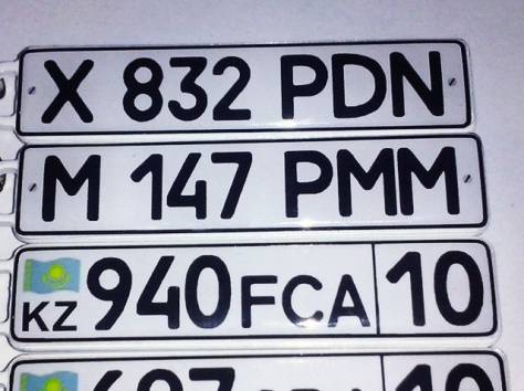 Брелок в виде ГОС НОМЕРА АВТО, фотография 3