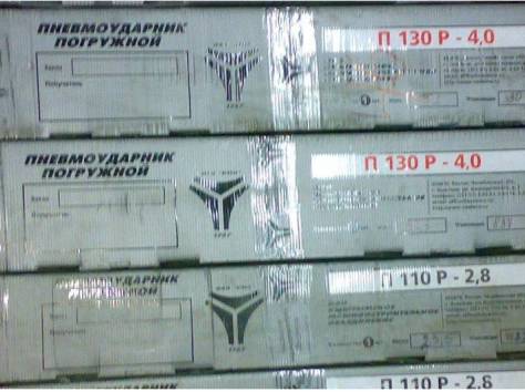 Пневмоударник П110Р-2,8, фотография 2